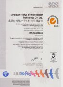 我司已获得ISO 9001：2008认证 