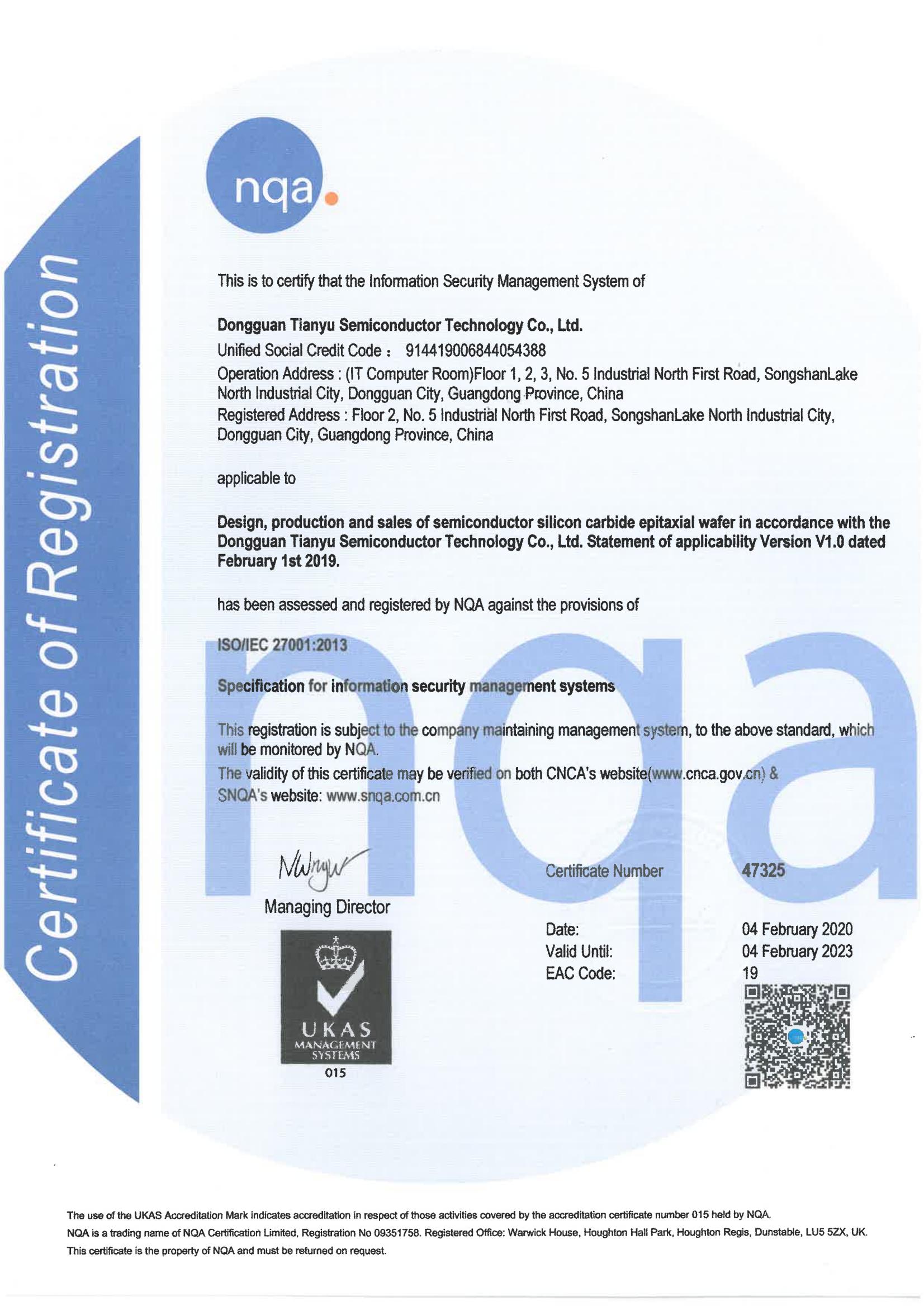 5---ISO27001：2013信息安全管理体系证书（有效期2020-02-4至2023-02-4）E.jpg